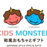 Kids Monster - Japanese Toys & Gifts